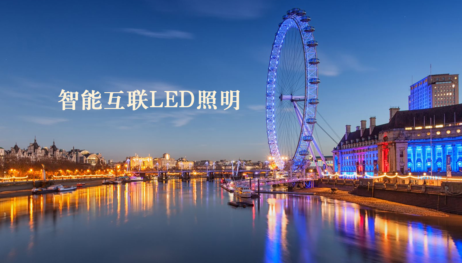 福州led灯具美女的逼被网站